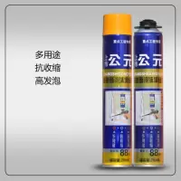 创常王牌 公元系列 发泡胶聚氨酯泡沫填缝剂 750ml