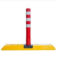 和一可塑 分流标 分道器 道路引导器 道路隔离桩 路隔离标 车辆导向分流标