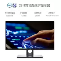 戴尔触控显示屏P2418HT(23.8寸高清 可触摸屏10点触控 IPS VGA+HDMI+DP接口三年保 )
