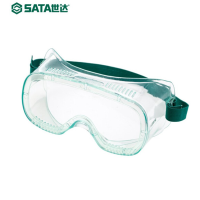 世达防尘眼镜