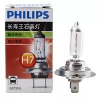 飞利浦(PHILIPS)长寿王H7-13972汽车灯泡24V大灯近光灯远光灯卡车货车专用石英灯 单支装