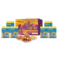 名物 罗马假日-环球坚果零食礼盒A2