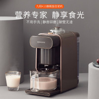 [精选]九阳(Joyoung)豆浆机DJ10R-K1S升级款 家用米糊机智能即饮机咖啡机 免滤豆浆机 免手洗破壁豆浆机