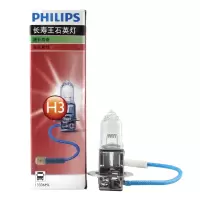 飞利浦(PHILIPS)长寿王H3-13336汽车灯泡24V大灯近光灯远光灯卡车货车专用石英灯 单支装