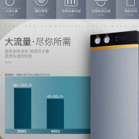 百思肯－RO-800GA企业商用净水机 箱式商务机