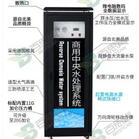 百思肯BSK－RO1200G百思肯企业商用净水机