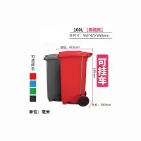 和一可塑 垃圾桶 ST-100L （标准款） 红色