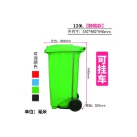 和一可塑 垃圾桶 ST-120L (脚踏款) 绿色