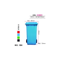 和一可塑 垃圾桶 ST- 240L (标准款) 蓝色