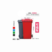和一可塑 垃圾桶 ST-2# 240L (特厚款) 红色