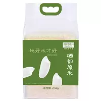 硒都原米2.5kg