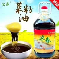 浓香菜籽油 5L/桶