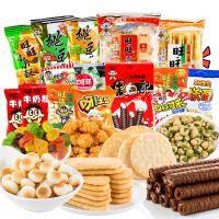 旺旺休闲零食大礼包650g