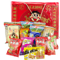 旺旺休闲零食大礼包918g