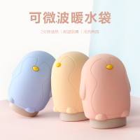 乐天企鹅暖手宝 LT-7007 S