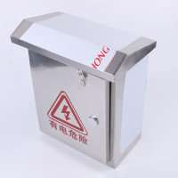 不锈钢防水配电箱