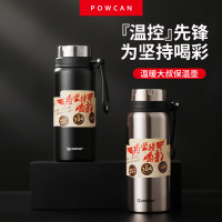 powcan温暖大叔保温壶BKS-136-075