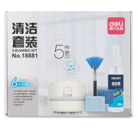得力18881清洁套装(白)1个
