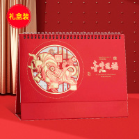 得力(deli) 台历2021年日历可定制广告位 红色-金牛送福(2021全年)(计价单位:本)