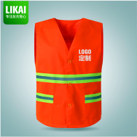 背心环卫绿化保洁荧光衣服