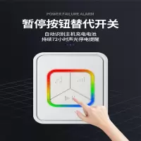 停电报警器220V