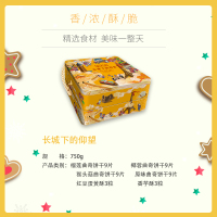 嘉庆斋 长城下的仰望