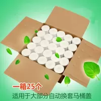 【砳石】马桶盖转转垫自动换一次性马桶 一箱