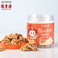 陈李济 新疆核桃仁155g*2罐即食大核桃仁