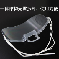 透明口罩餐饮厨师酒店服务员防雾塑料口罩防唾沫卫生口罩