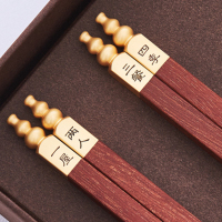 中国风筷套装 筷子宝葫芦红檀木两双 中式