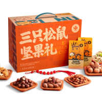 三只松鼠 礼包橙蓝款2561克