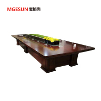 麦格尚 会议桌MGS-HYZ-C002S 洽谈桌 长条谈判会客桌 长形办公桌