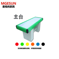 麦格尚 超市便利店收银台 转角吧台水果药店前台收款台不锈钢台面专用DB 主台 1800*550*800