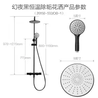 九牧(JOMOO)淋浴花洒套装高温断流硅胶除垢双增压空气能幻夜黑恒温除垢花洒26150-533/DB-1 单个装