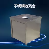 不锈钢残食台收餐车垃圾台回收台 600*600*760 单只装