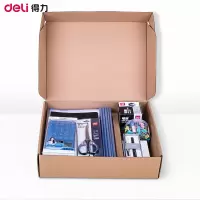 得力(deli)JS79000文具套装15件套(计算器/便利贴/中性笔/订书机/订书钉/文件框/文件夹/抽杆夹等)办公