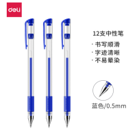 得力 DELI 0.5MM蓝色中性笔 办公水笔签字笔 12支/盒34567
