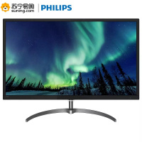 飞利浦(Philips) 325E8/93 31.5英寸 2K高分 低蓝护眼 不闪屏 VA广视角 电脑显示器