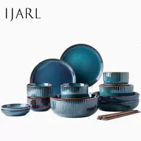 亿嘉IJARL 北欧高颜值家用菜盘碗碟子牛排盘餐盘陶瓷餐具 星光20件套