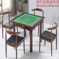 耀烨 棋牌桌 家用正方形 一桌4椅 90*90 YC