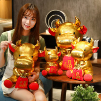 金牛送福牛年吉祥物公仔45cm 100件起购