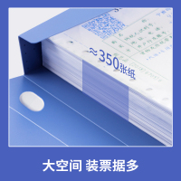 得力(WB) 63202(蓝)增值税发票盒（个)