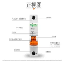 32A空开(单P)