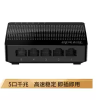 5口交换机