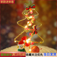 金色铁艺帽子树(15个)