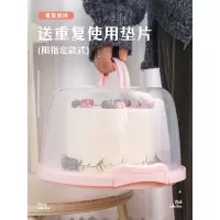 蛋糕便携塑料打包装盒白色