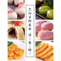 泰国三象牌水磨糯米粉