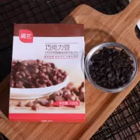 巧克力豆
