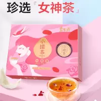 碧生源小滋茶燕窝玫瑰姜枣茶送女友不添加蔗糖姜枣茶冲饮独立包装80克
