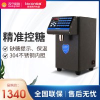 乐创(lecon)果糖机 LC-GT117A 商用果糖机 奶茶店专用小型台式 全自动24格定量机 奶茶店设备 黑色